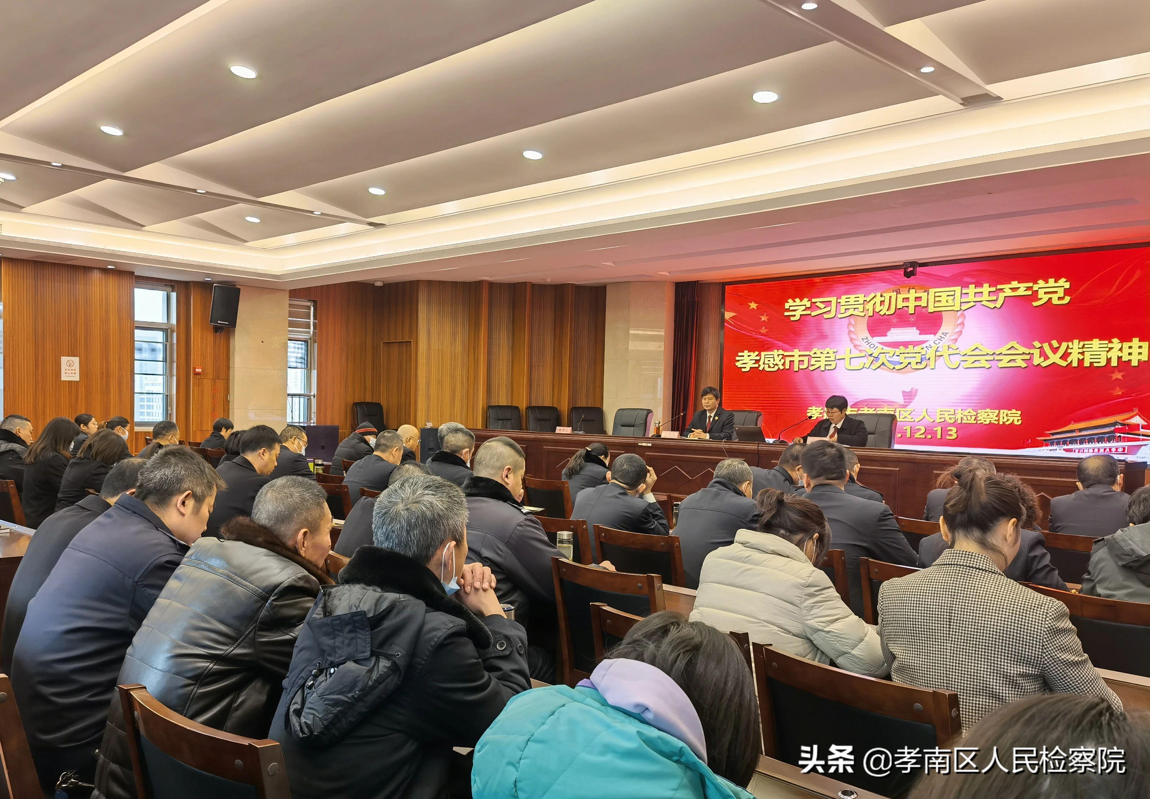 孝感市经济委员会招聘启事，职场精英瞩目之地