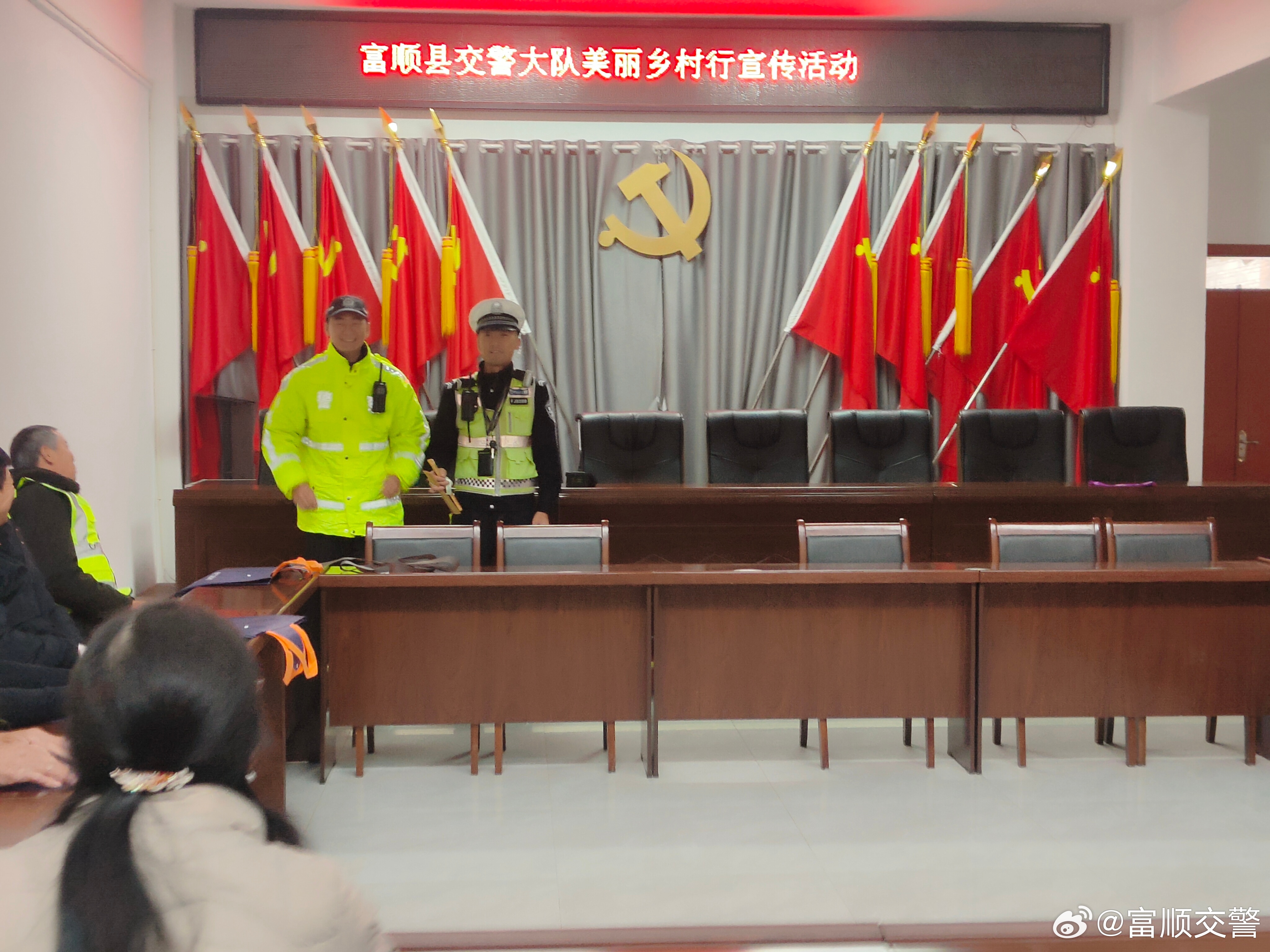 石泉村民委员会交通新闻更新