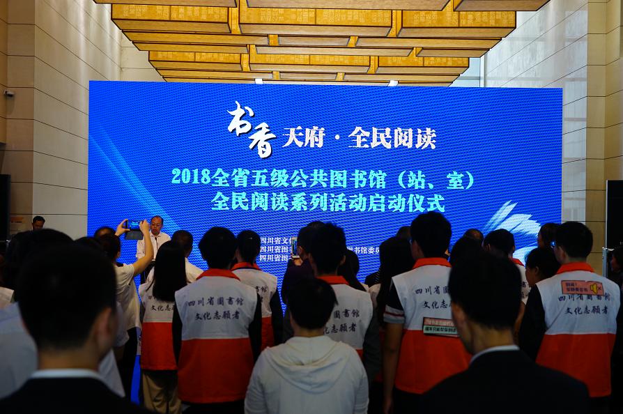 锦江区图书馆未来发展规划蓝图揭晓