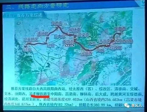 山西省吕梁市交城县乡镇最新发展规划概览