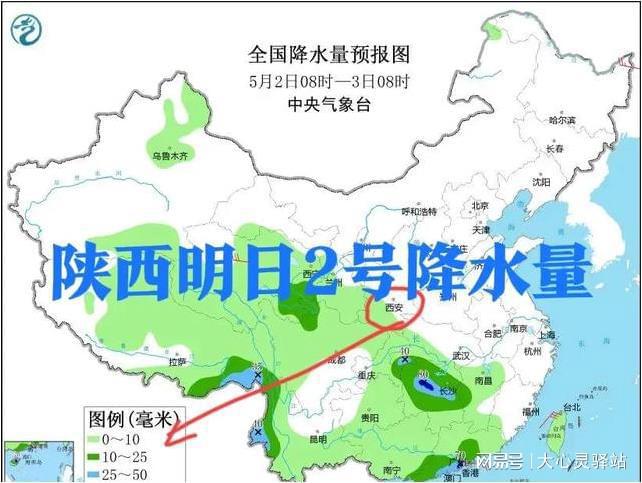 察卡村天气预报更新及其影响分析