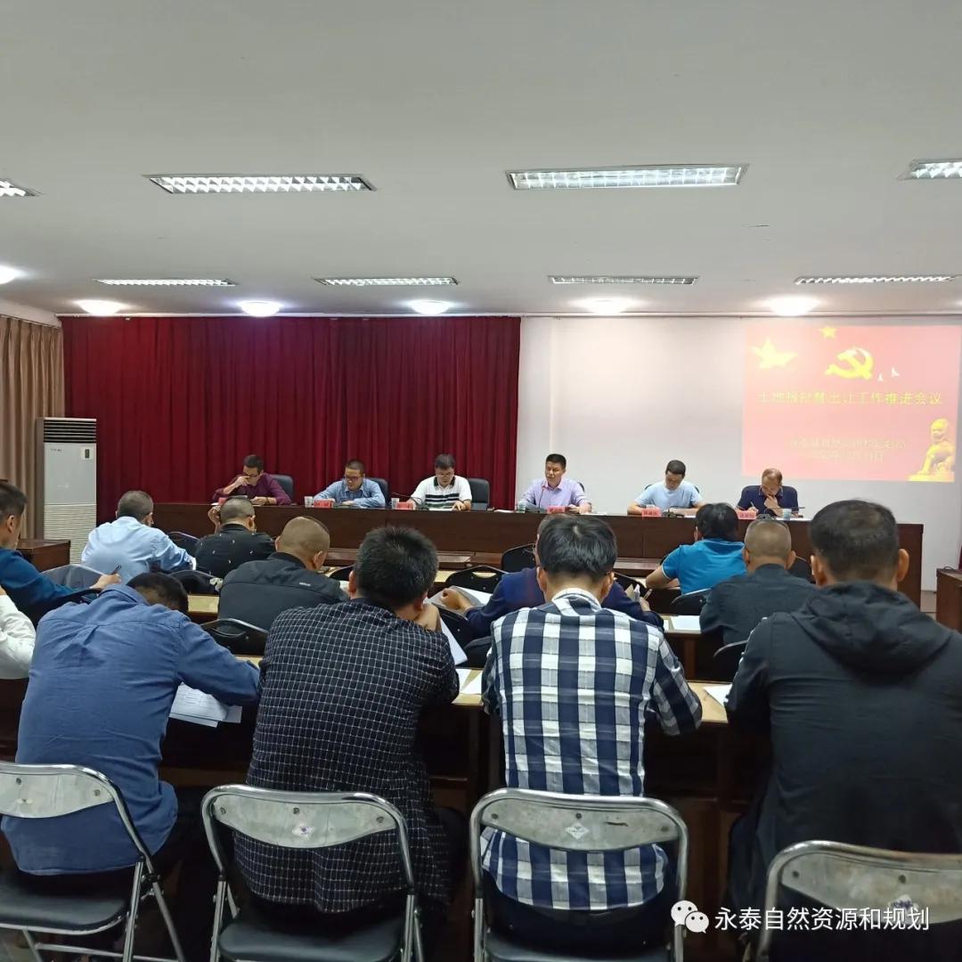 永泰县文化局最新动态概览