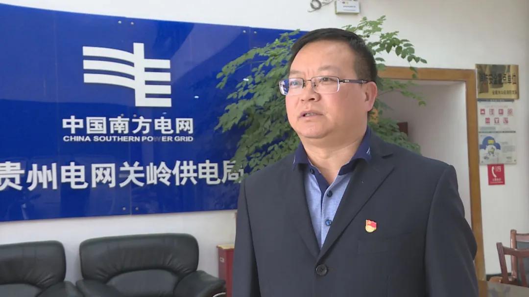 黔南布依族苗族自治州市供电局人事任命动态深度解析