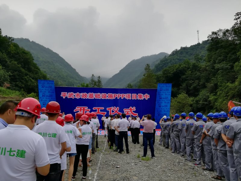 平武县水利局新项目启动，助力县域水利建设高质量发展