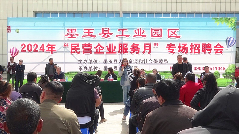 墨玉县数据和政务服务局人事任命动态解读