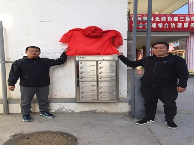 三角线社区重塑未来计划，打造宜居环境新篇章