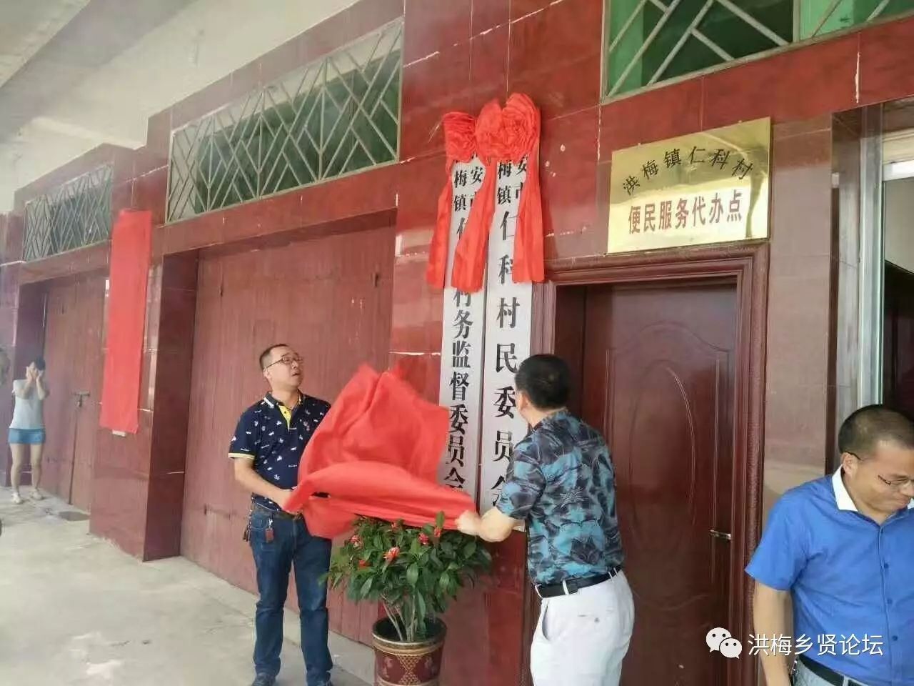 河程村民委员会最新动态报道