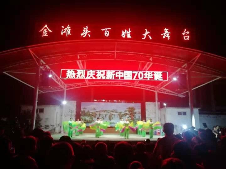 金滩村委会最新新闻综述，动态更新与社区发展概览