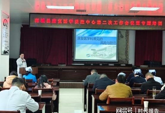 商城县康复事业单位最新新闻动态深度解析