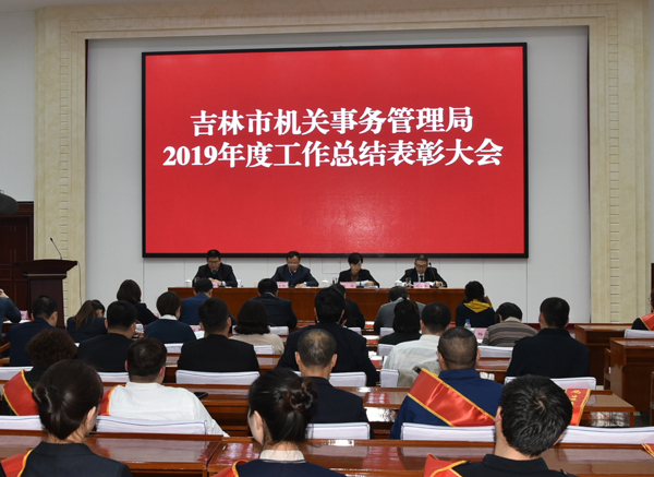 黄南藏族自治州市机关事务管理局最新新闻综述发布