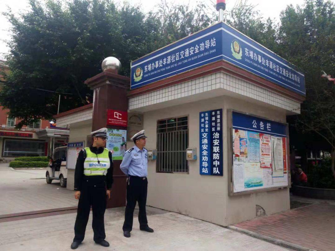 河源市市机关事务管理局最新发展规划深度解读