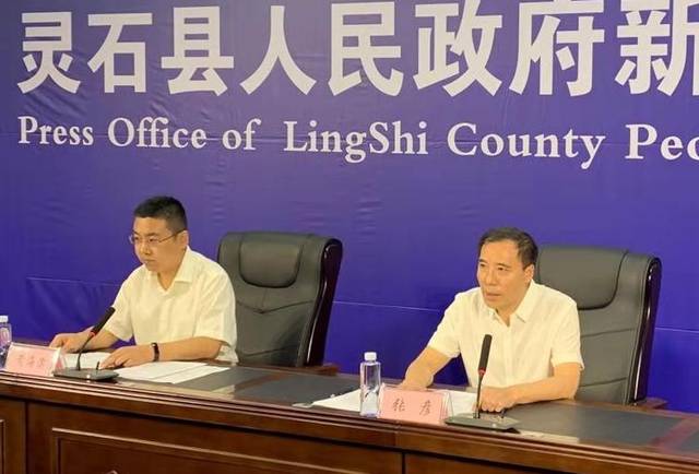 灵石县殡葬事业单位人事任命动态更新