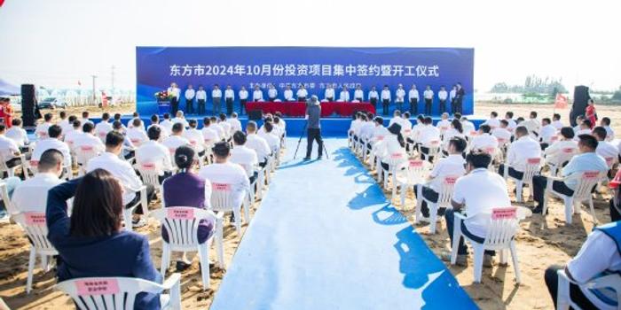 东方市应急管理局启动新项目，构建现代化应急救援体系