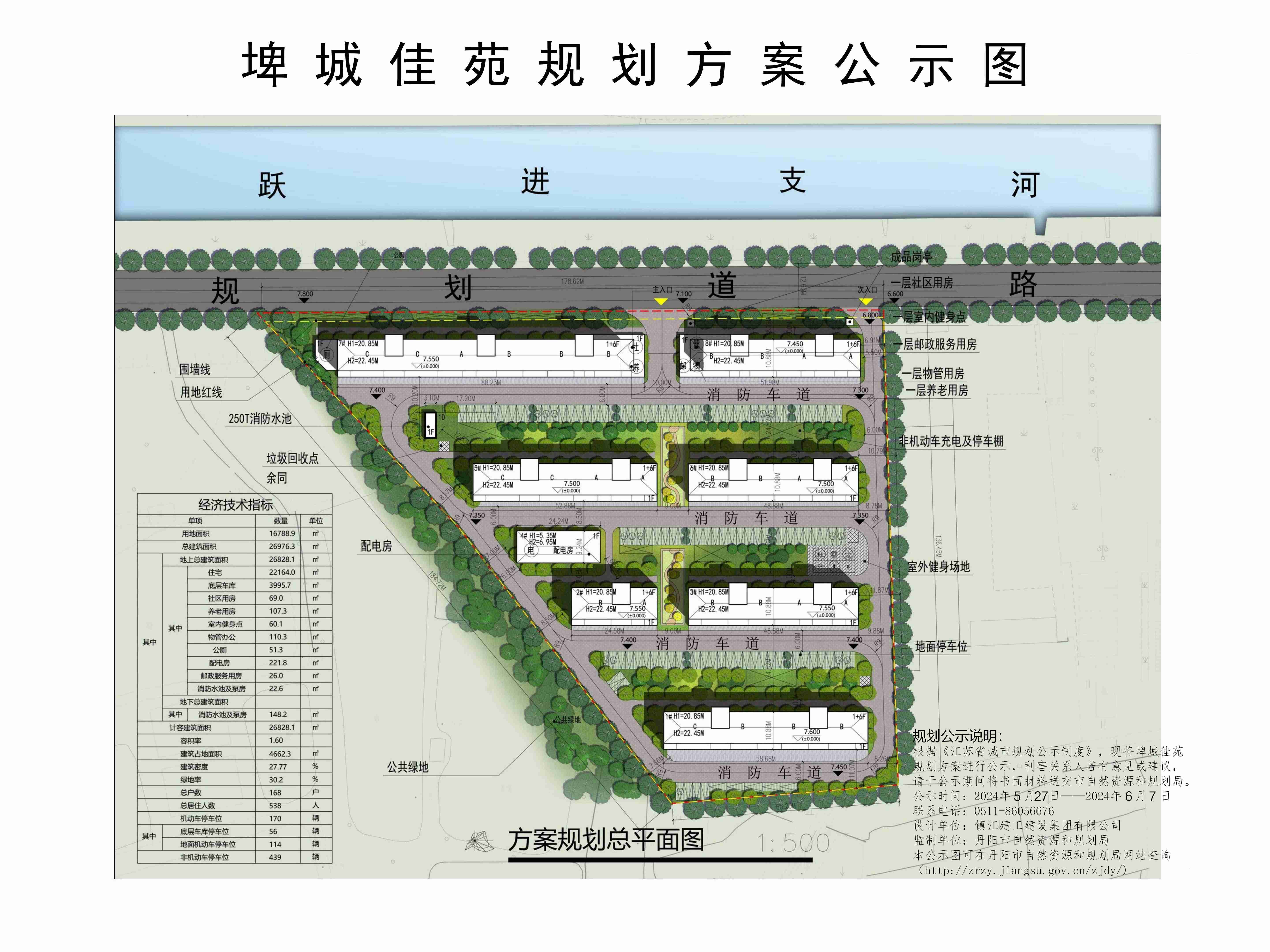 佳苑社区最新发展规划，构建现代化宜居宜业社区