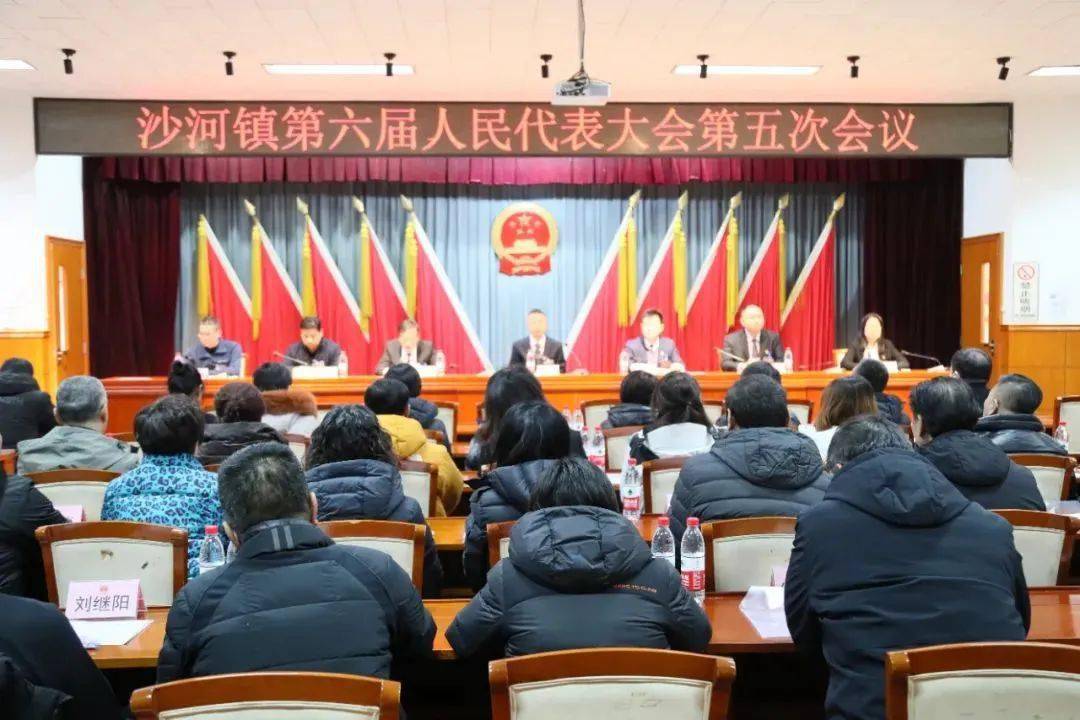 沙河沿镇人事新任命，开启发展新篇章
