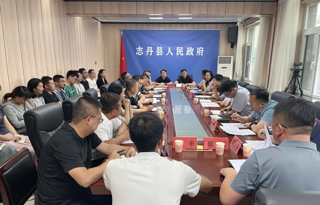 志丹县发展和改革局新闻动态深度分析