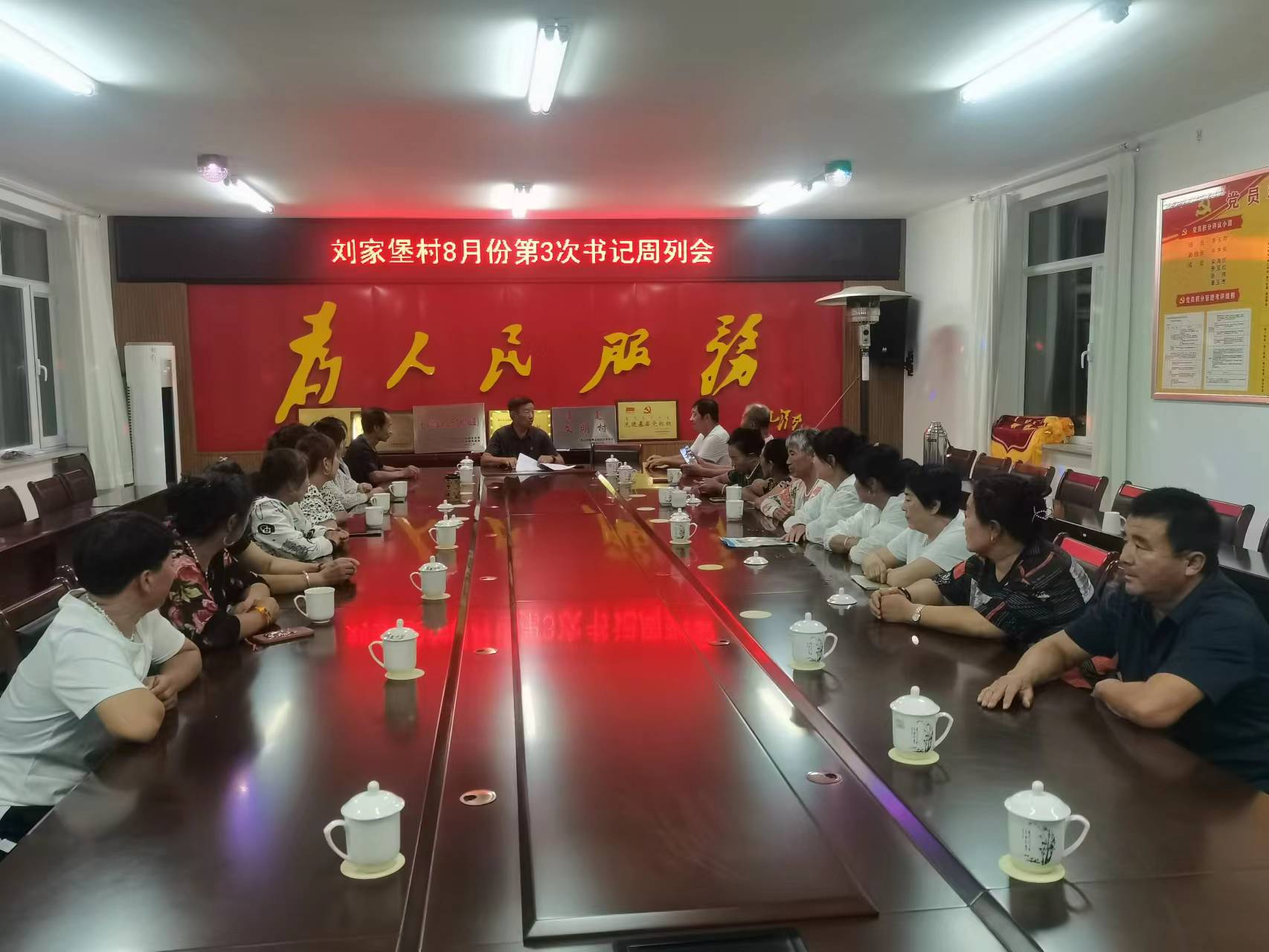 刘家庙村民委员会，乡村振兴与社区发展新篇章报道启动