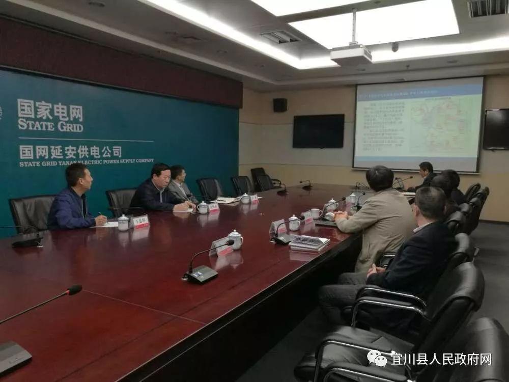 延安市供电局最新项目概览，全面解读新项目的关键信息