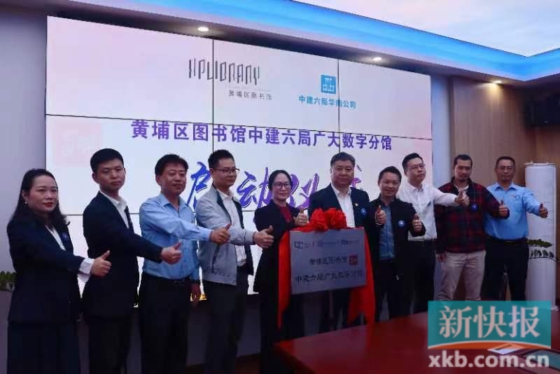 广州市新闻出版局最新项目概览概览与亮点解析