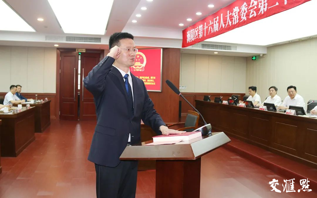 海陵区交通运输局人事任命揭晓，开启区域交通发展新纪元