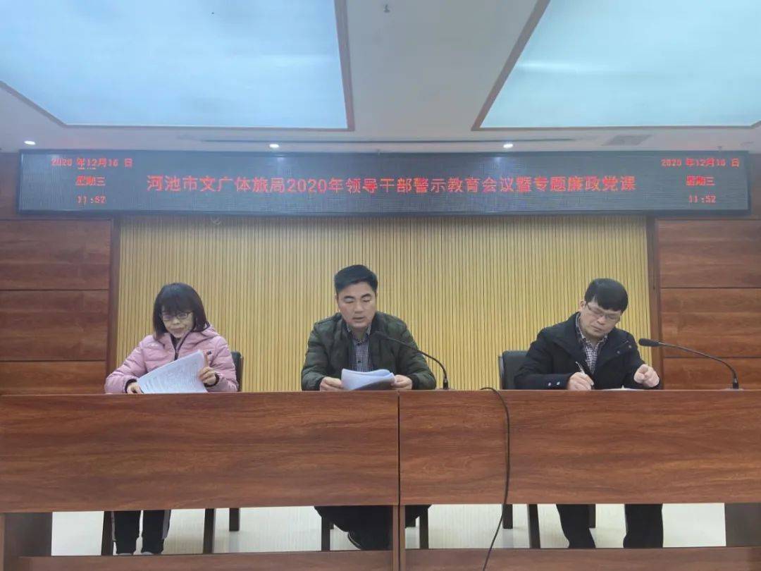 祁县文化广电体育和旅游局新任领导团队开启文化事业新篇章