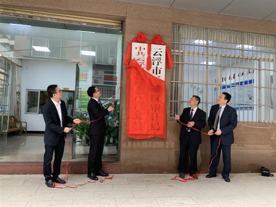 云城区审计局最新项目概览与动态分析