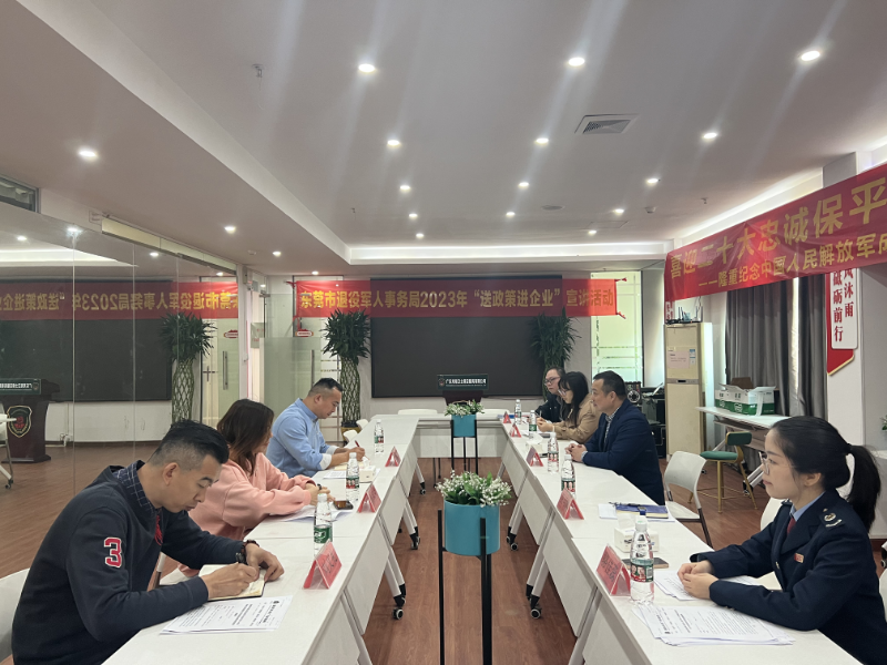 乡城县退役军人事务局最新动态概览