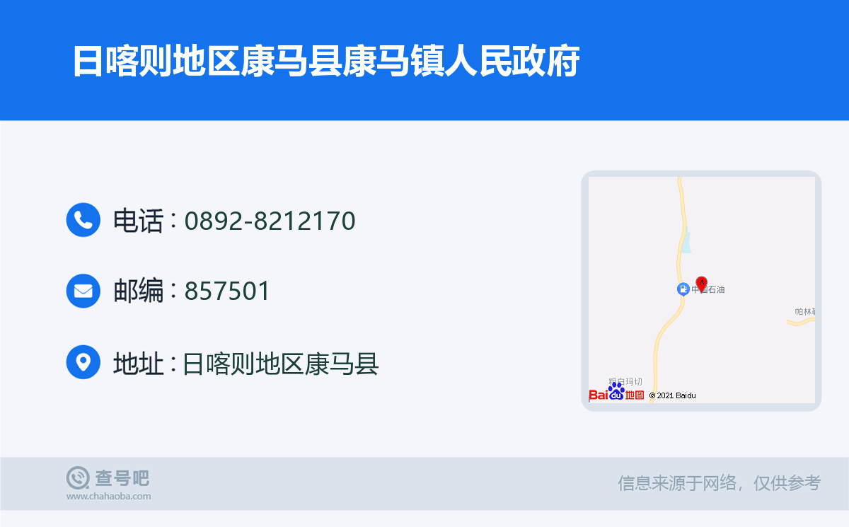 康萨村新项目启动，乡村振兴新篇章