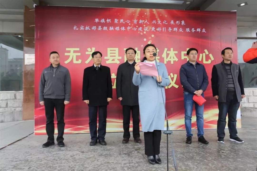 无为县水利局领导团队焕新，引领水利事业迈向更高台阶
