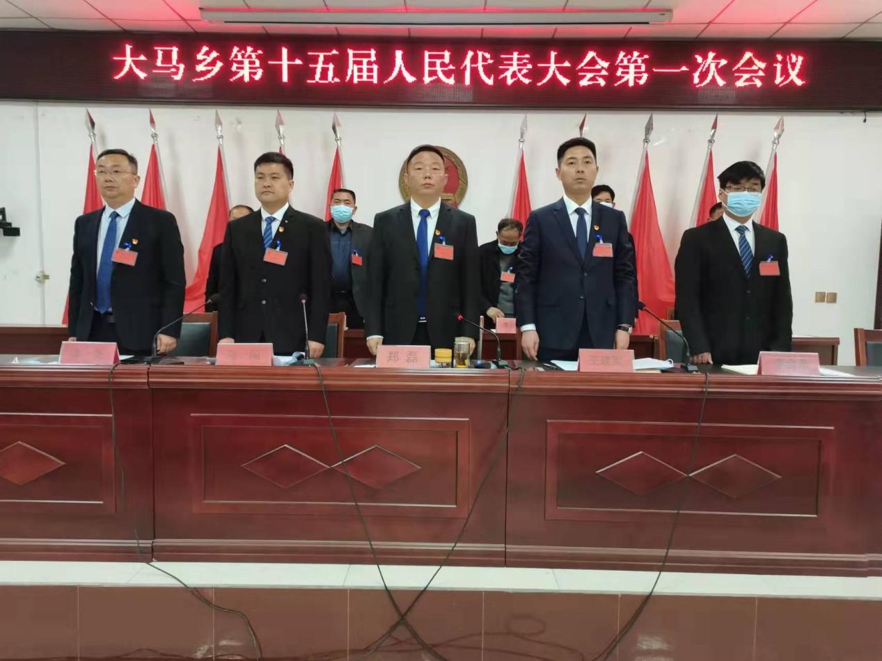 马村街道人事新任命，开启发展新篇章