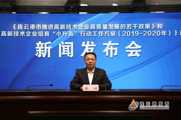 宝丰县科技局等最新动态报道速递