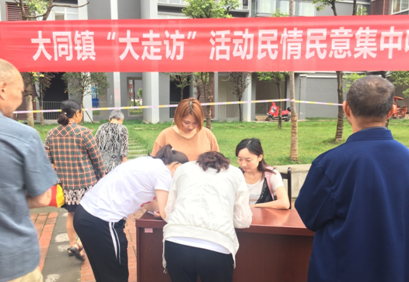 新峰社区领导引领发展新篇章