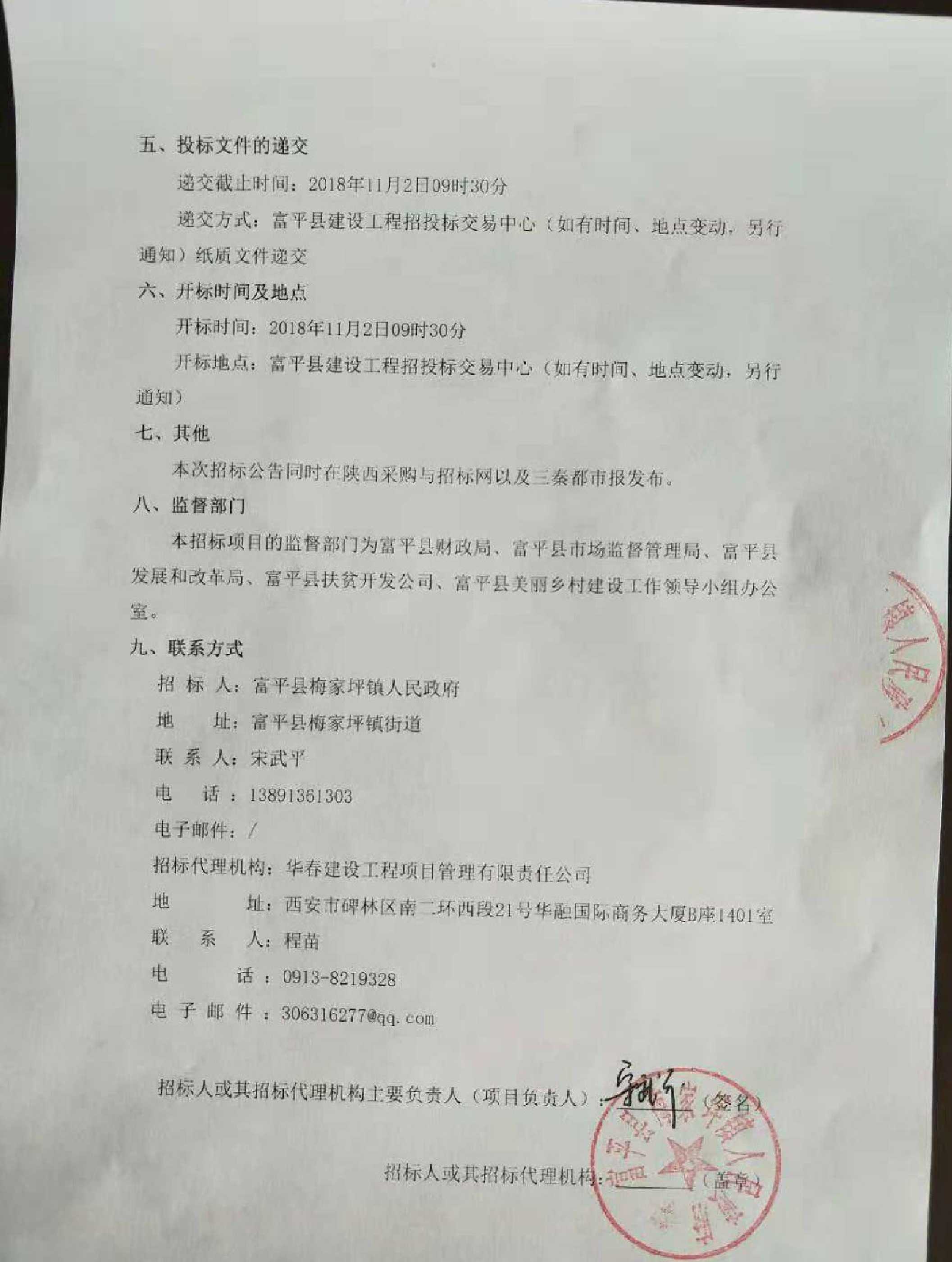 富平县级托养福利事业单位最新项目，构建全方位托养服务体系