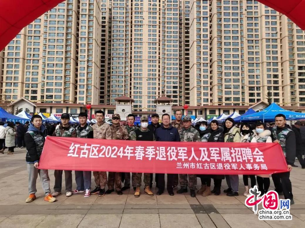 红古区退役军人事务局最新招聘启事——职场动态