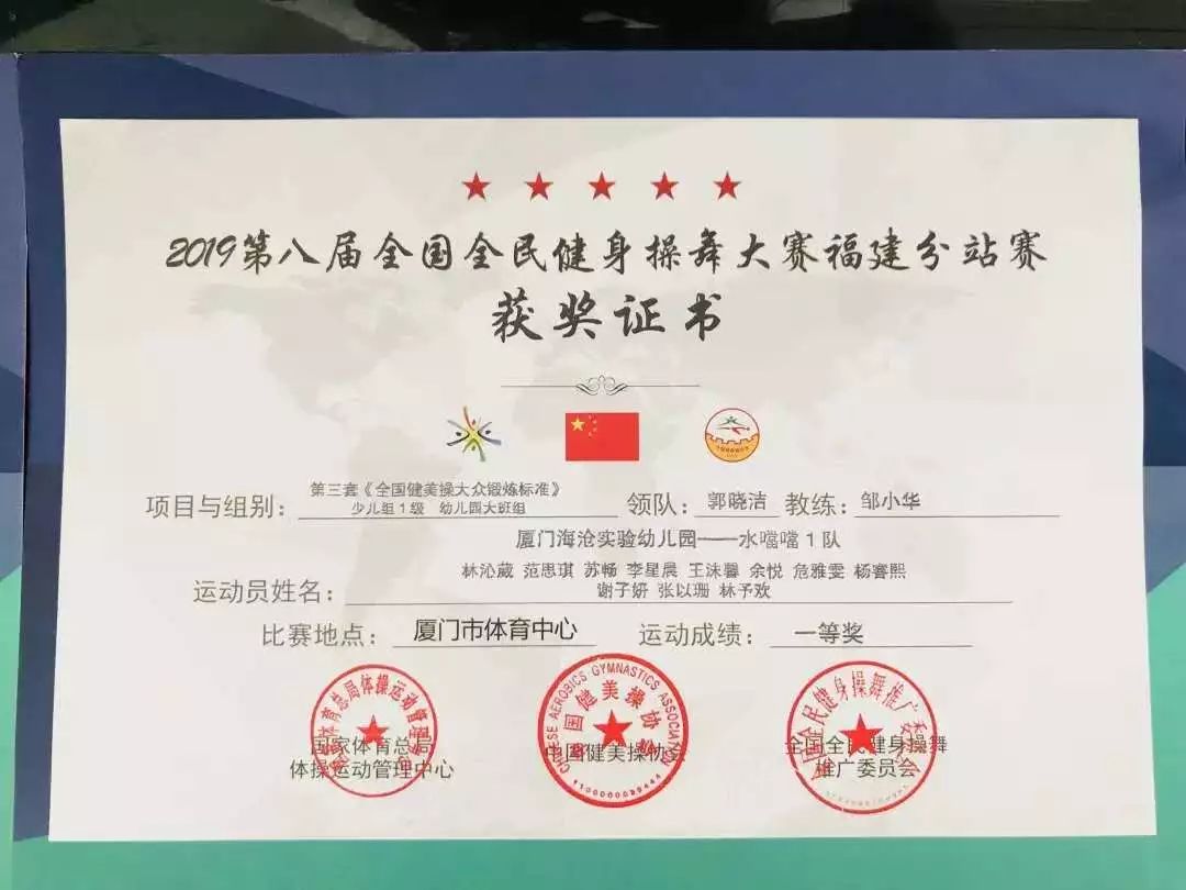 站儿巷居委会人事任命揭晓，引领社区发展新篇章