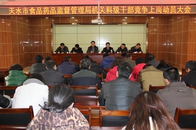 嘉峪关市食品药品监督管理局最新项目概览