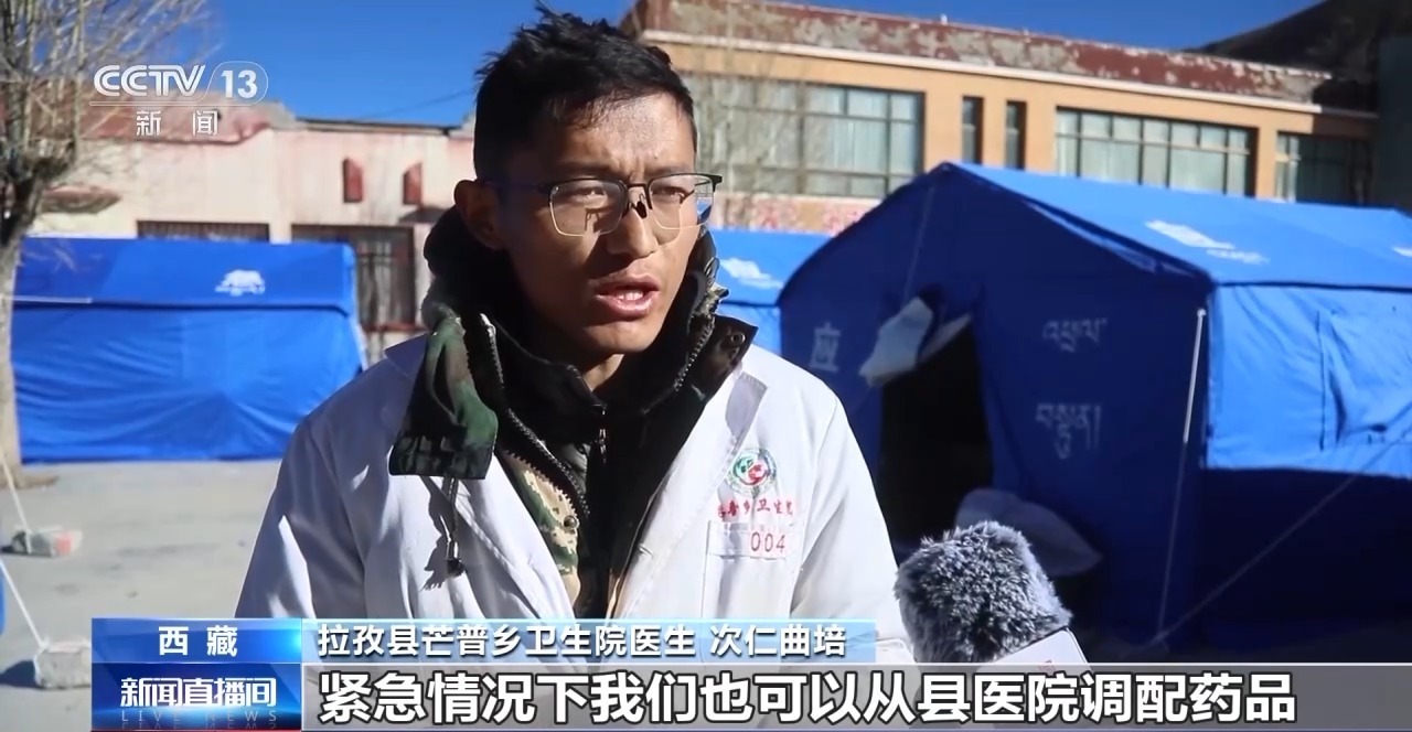 芒普乡最新新闻动态报道
