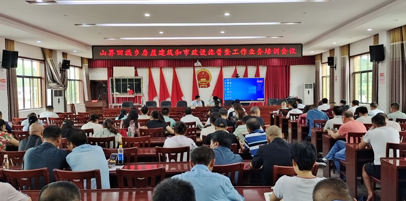 山界回族乡发展规划揭秘，走向繁荣与和谐共融的未来之路