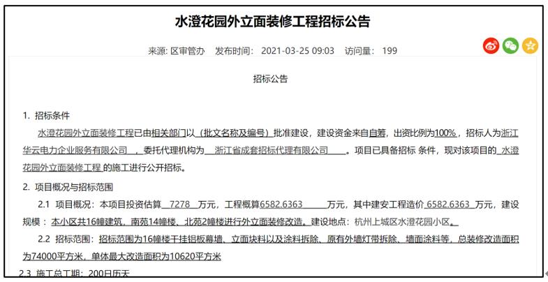 下陆区防疫检疫站招聘信息动态解析及最新动态