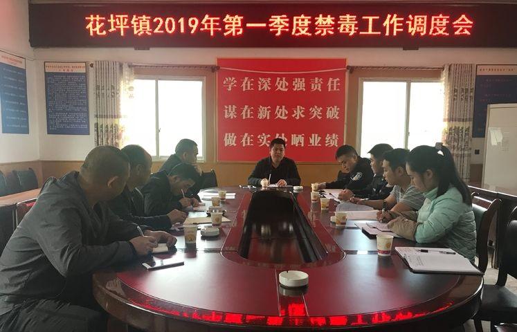 凤冈县康复事业单位最新发展规划概览