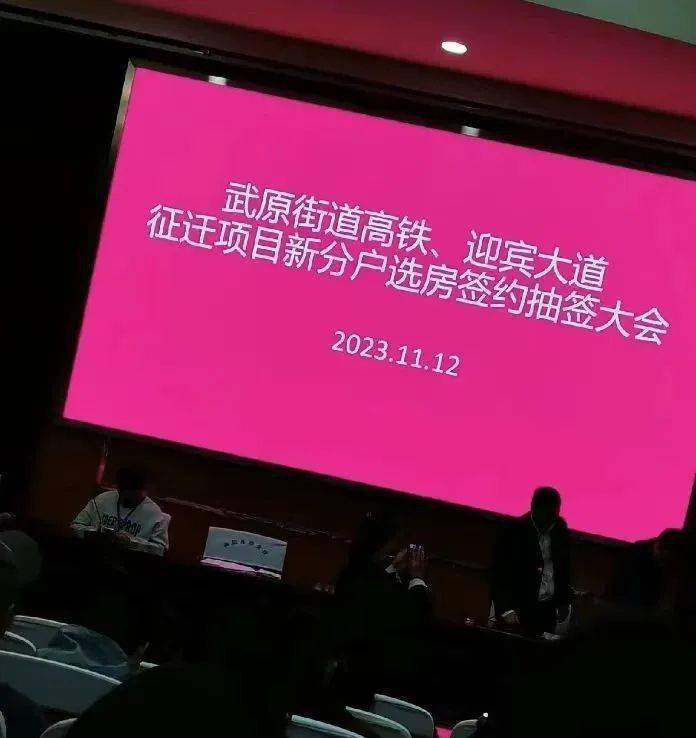 武原街道最新项目，引领城市发展的先锋力量