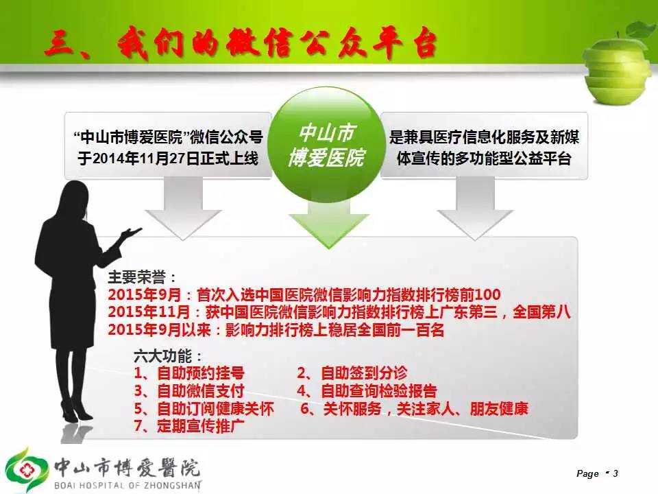 宣威市卫生健康局全新发展规划，构建全方位全生命周期高质量医疗服务体系
