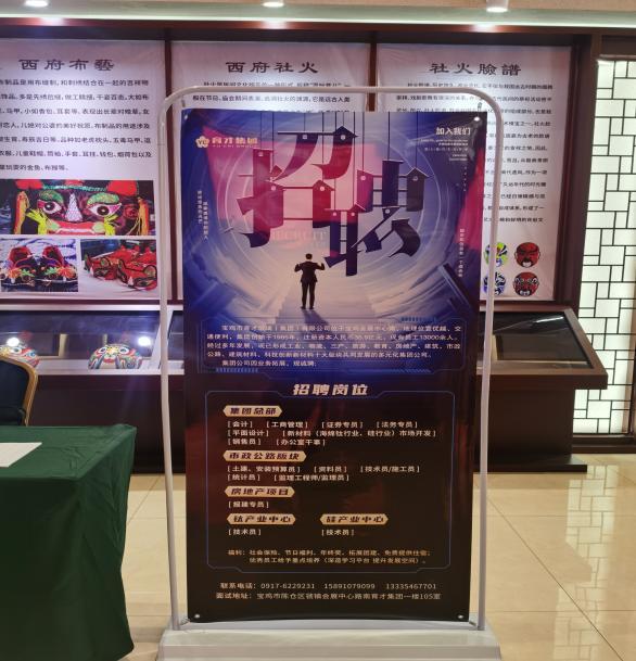 陈仓区人民政府办公室最新招聘概览