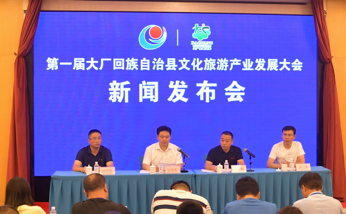 大厂回族自治县司法局人事任命动态解析