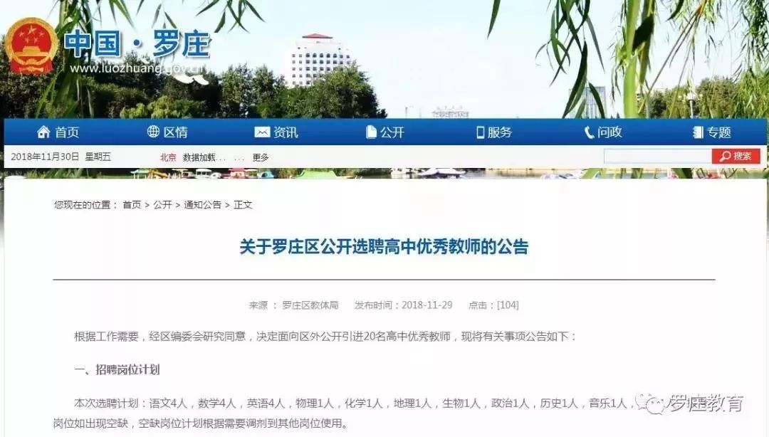罗庄区审计局最新项目深度解读与探讨