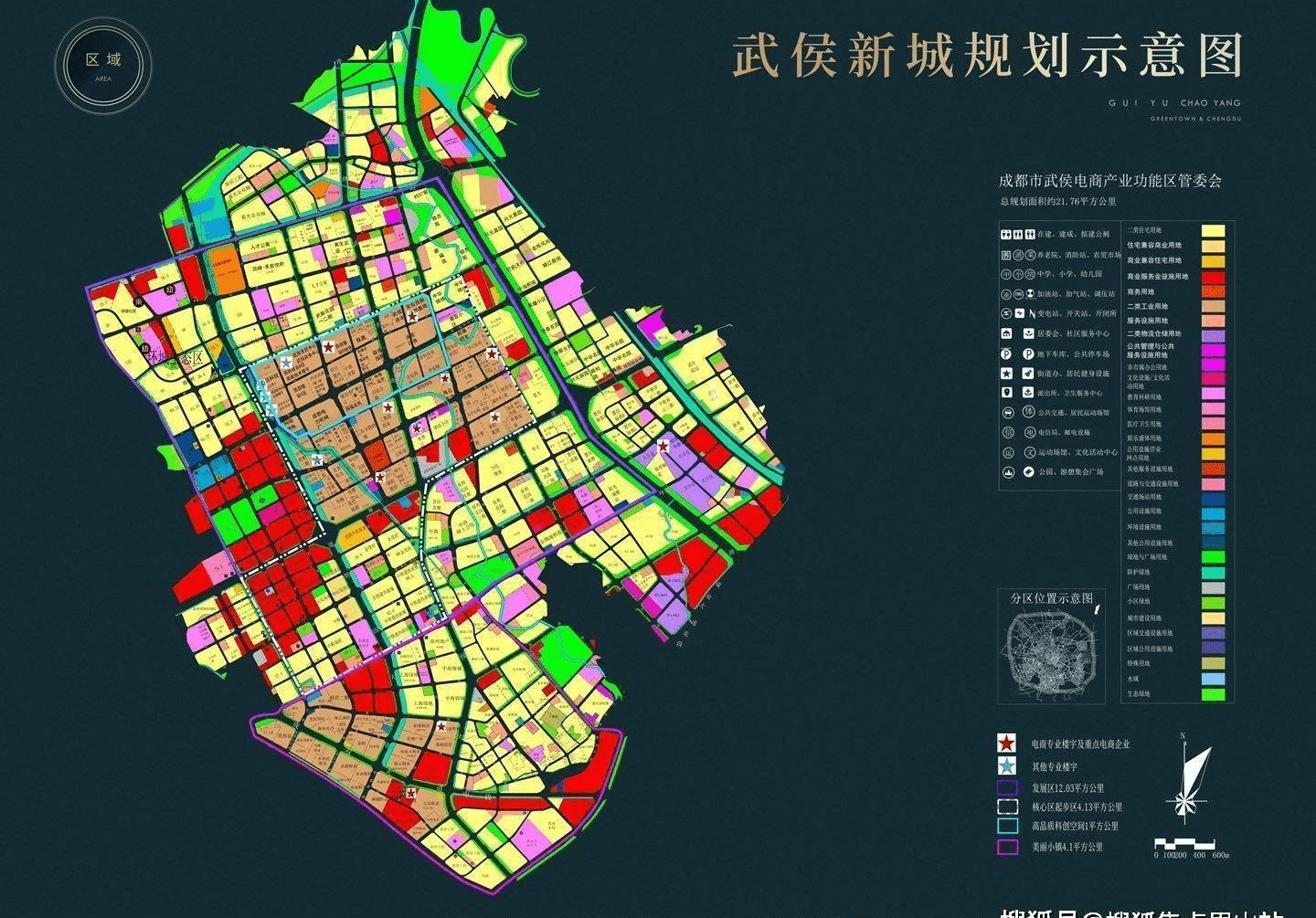 武侯社区未来蓝图揭秘，最新发展规划塑造未来城市面貌