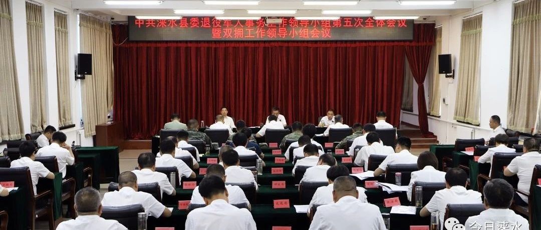 涞水县民政局人事任命引领未来，开启发展新篇章
