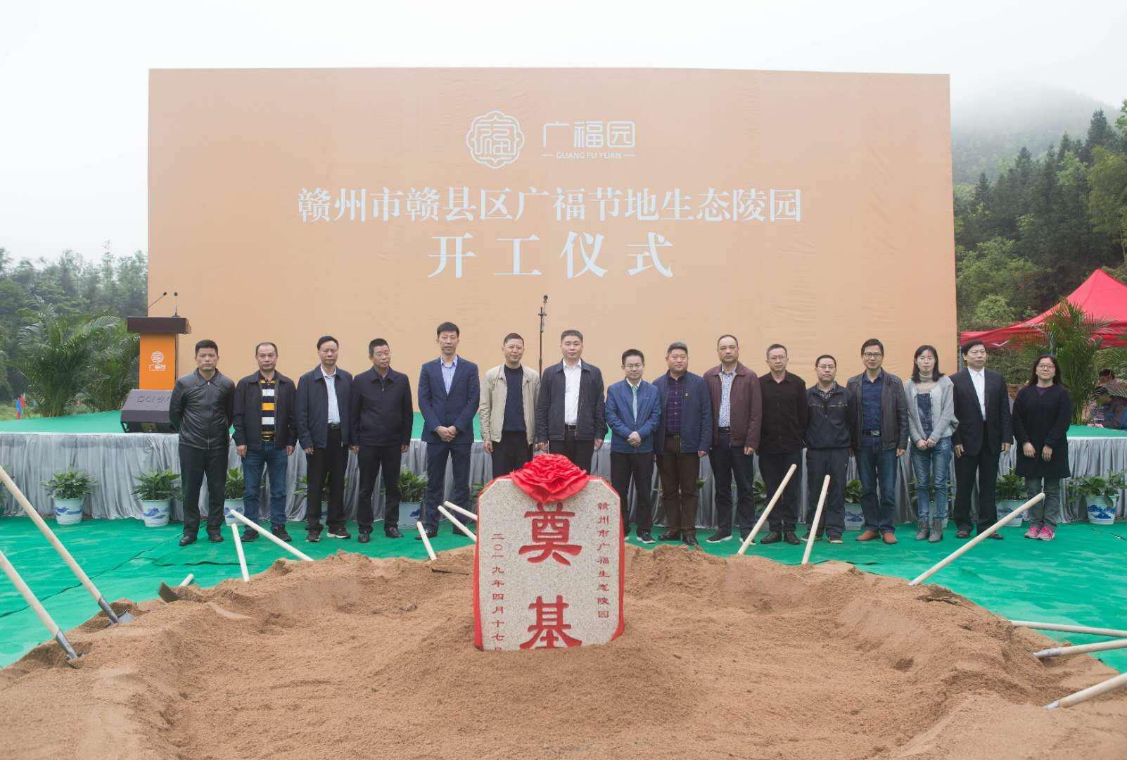 赣县殡葬事业单位最新招聘启事