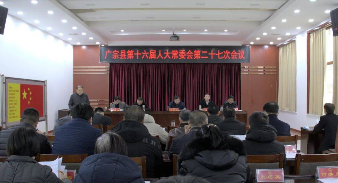 肃宁县公路运输管理事业单位人事最新任命通知