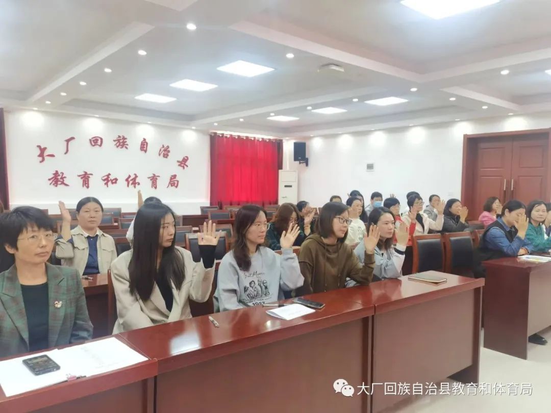 大厂回族自治县初中领导团队引领教育新篇章